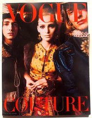 13冊セット UNIQUE Italia VOGUE Vogue High – Italia Vogue di 625 Numero al Supplemento Unique アート・デザイン・音楽